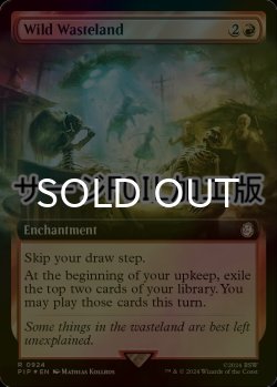 Photo1: [FOIL] Wild Wasteland No.924 (Extended Art, Surge Foil) 【ENG】 [PIP-Red-R]
