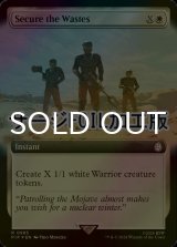 [FOIL] Secure the Wastes No.985 (Extended Art, Surge Foil) 【ENG】 [PIP-White-R]