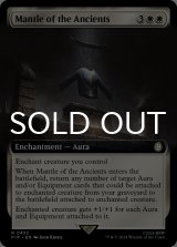 Mantle of the Ancients (Extended Art) 【ENG】 [PIP-White-R]