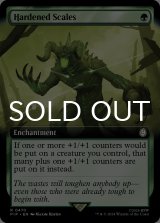 Hardened Scales (Extended Art) 【ENG】 [PIP-Green-R]