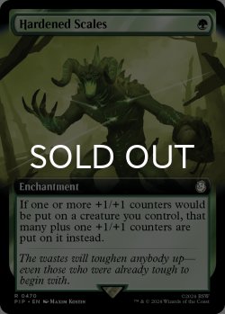 Photo1: Hardened Scales (Extended Art) 【ENG】 [PIP-Green-R]