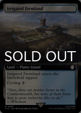 Irrigated Farmland (Extended Art) 【ENG】 [PIP-Land-R]