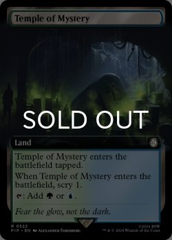 Photo1: Temple of Mystery (Extended Art) 【ENG】 [PIP-Land-R]