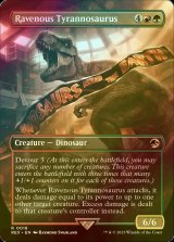 [FOIL] Ravenous Tyrannosaurus (Borderless) 【ENG】 [REX-Multi-R]