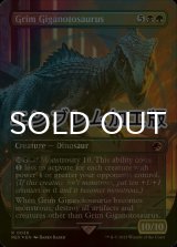 [FOIL] Grim Giganotosaurus (Borderless, Emblem) 【ENG】 [REX-Multi-R]