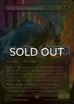 Photo1: [FOIL] Grim Giganotosaurus (Borderless, Emblem) 【ENG】 [REX-Multi-R]