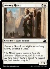 Armory Guard 【ENG】 [RVR-White-C]
