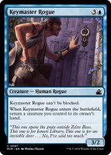 Keymaster Rogue 【ENG】 [RVR-Blue-C]