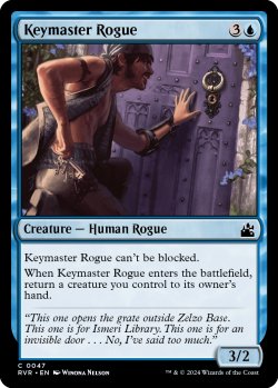 Photo1: Keymaster Rogue 【ENG】 [RVR-Blue-C]