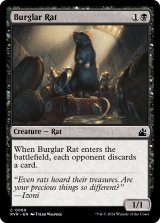 Burglar Rat 【ENG】 [RVR-Black-C]