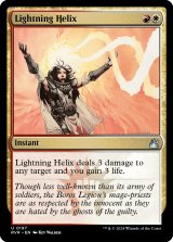 Lightning Helix 【ENG】 [RVR-Multi-U]
