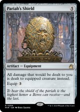 Pariah's Shield 【ENG】 [RVR-Artifact-R]