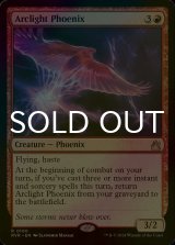 [FOIL] Arclight Phoenix 【ENG】 [RVR-Red-R]