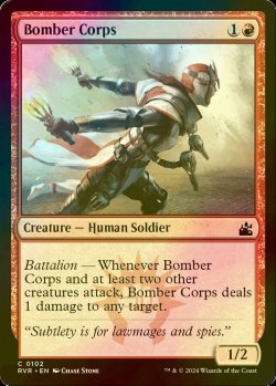 Photo1: [FOIL] Bomber Corps 【ENG】 [RVR-Red-C]