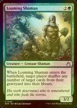 [FOIL] Loaming Shaman 【ENG】 [RVR-Green-U]