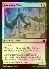 [FOIL] Mourning Thrull 【ENG】 [RVR-Multi-C]