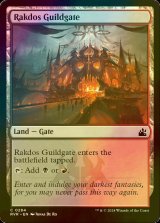 [FOIL] Rakdos Guildgate 【ENG】 [RVR-Land-C]