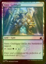 [FOIL] Simic Guildgate 【ENG】 [RVR-Land-C]