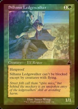 Photo1: [FOIL] Silhana Ledgewalker (Retro Frame) 【ENG】 [RVR-Green-C]