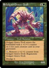 Golgari Grave-Troll (Retro Frame) 【ENG】 [RVR-Green-R]