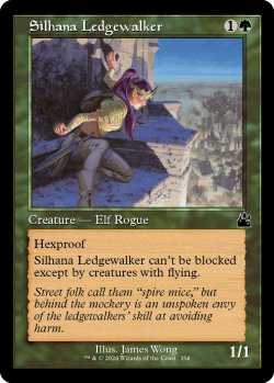 Photo1: Silhana Ledgewalker (Retro Frame) 【ENG】 [RVR-Green-C]