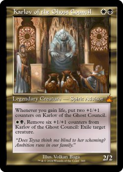 Photo1: Karlov of the Ghost Council (Retro Frame) 【ENG】 [RVR-Multi-MR]