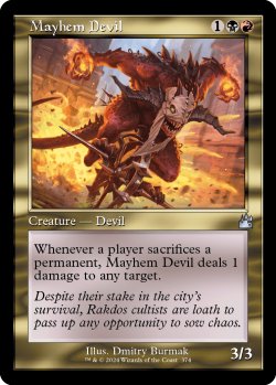 Photo1: Mayhem Devil (Retro Frame) 【ENG】 [RVR-Multi-U]