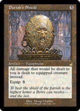 Pariah's Shield (Retro Frame) 【ENG】 [RVR-Artifact-R]