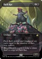 Pack Rat (Borderless) 【ENG】 [RVR-Black-R]