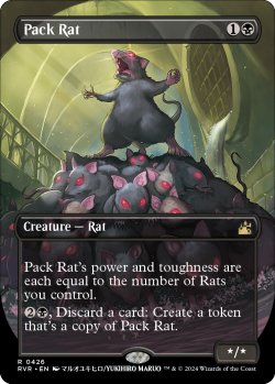 Photo1: Pack Rat (Borderless) 【ENG】 [RVR-Black-R]