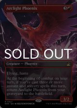 Arclight Phoenix (Borderless) 【ENG】 [RVR-Red-R]