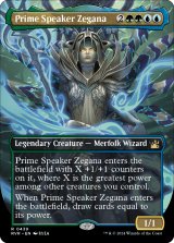 Prime Speaker Zegana (Borderless) 【ENG】 [RVR-Multi-R]