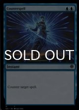 Counterspell 【ENG】 [SCD-Blue-C]