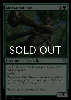 Photo1: Great Oak Guardian 【ENG】 [SCD-Green-U]