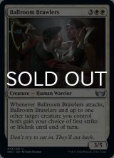 Ballroom Brawlers 【ENG】 [SNC-White-U]