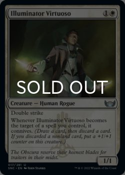 Photo1: Illuminator Virtuoso 【ENG】 [SNC-White-U]