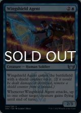 Wingshield Agent 【ENG】 [SNC-Blue-U]