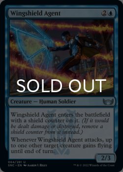 Photo1: Wingshield Agent 【ENG】 [SNC-Blue-U]