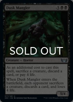 Photo1: Dusk Mangler 【ENG】 [SNC-Black-U]