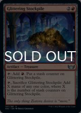Glittering Stockpile 【ENG】 [SNC-Red-U]