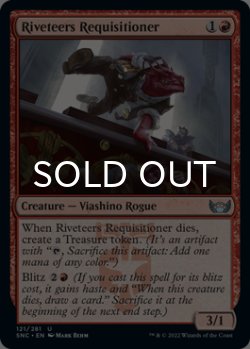 Photo1: Riveteers Requisitioner 【ENG】 [SNC-Red-U]