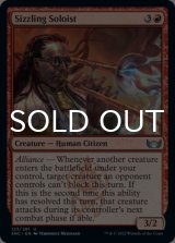 Sizzling Soloist 【ENG】 [SNC-Red-U]