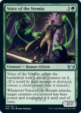Voice of the Vermin 【ENG】 [SNC-Green-U]