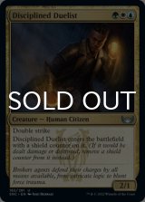 Disciplined Duelist 【ENG】 [SNC-Multi-U]