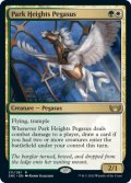 Park Heights Pegasus 【ENG】 [SNC-Multi-R]