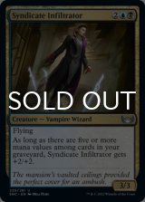 Syndicate Infiltrator 【ENG】 [SNC-Multi-U]
