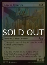 [FOIL] Angelic Observer 【ENG】 [SNC-White-U]