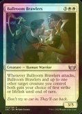 [FOIL] Ballroom Brawlers 【ENG】 [SNC-White-U]