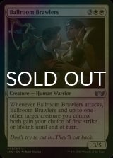 [FOIL] Ballroom Brawlers 【ENG】 [SNC-White-U]