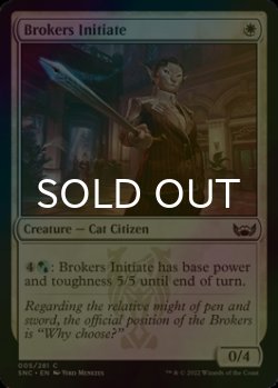 Photo1: [FOIL] Brokers Initiate 【ENG】 [SNC-White-C]